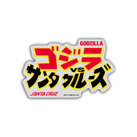 Santa Cruz - Godzilla vs Santa Cruz Sticker Pack (4 Pack)
